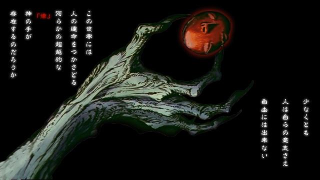 The Idea of Evil wallpaper